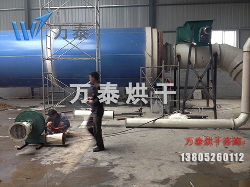 石粉烘干機